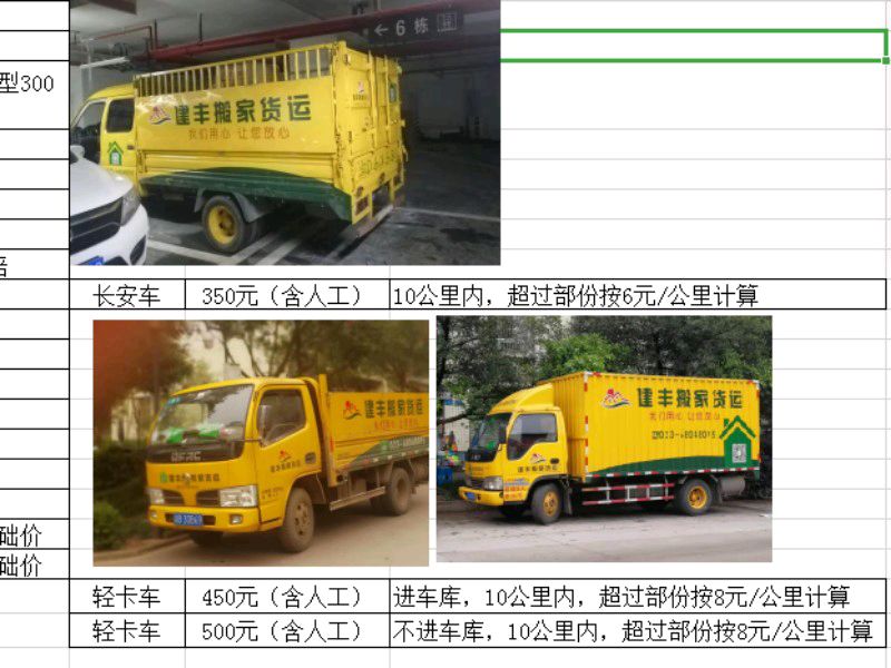 微信图片_20190509152856.jpg